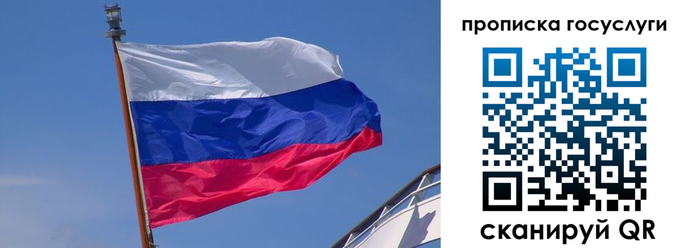 временная регистрация купить в Нижнекамске
