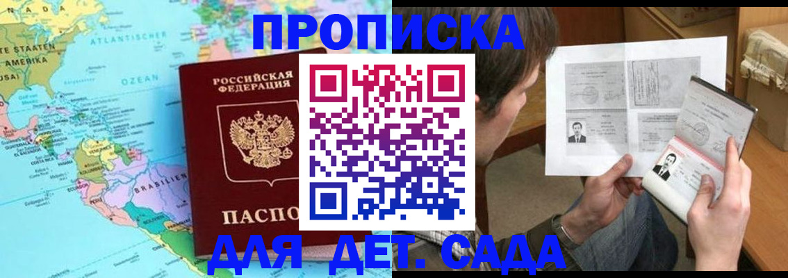 временная регистрация госуслуги в Нижнекамске